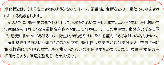 pێlp`: 򉻑Ƃ́Â悤Ȃ̂ŁAgCACA䏊Ȃǂ̈xgꂢɂ铭܂B ̂ƂɁA̓𗘗pĉꂢɏ򉻂܂B̐́A򉻑̒ŉƒ납痬Ă鉘Hוɂĕ܂B̐́AĊOނŁAɓĂɂ́A₷𐮂ĂȂ΂Ȃ܂B@򉻑𐶂ƂR̂߂łB͋CDލDCۂƁACɎアCۂɑʂ܂B򉻑炫ꂢȐo߂ɂ͂̂悤Ȕ͈t悤Ȋ𐮂邱Ƃ؂łB