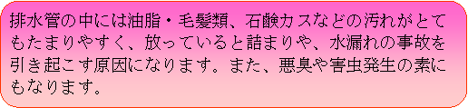 pێlp`: rǂ̒ɂ͖EєށAΌJXȂǂ̉ꂪƂĂ܂₷AĂƋl܂AR̎̂NɂȂ܂B܂ALQ̑fɂȂ܂B